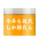 彼氏と生ビール⭐彼女用(再販)（個別スタンプ：36）