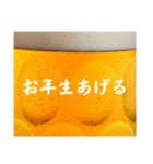 彼氏と生ビール⭐彼女用(再販)（個別スタンプ：37）