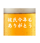 彼氏と生ビール⭐彼女用(再販)（個別スタンプ：38）