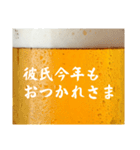 彼氏と生ビール⭐彼女用(再販)（個別スタンプ：39）