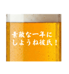 彼氏と生ビール⭐彼女用(再販)（個別スタンプ：40）