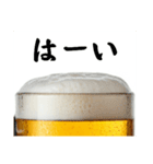 酒クズは永遠に！(再販)（個別スタンプ：1）
