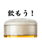酒クズは永遠に！(再販)（個別スタンプ：3）