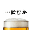 酒クズは永遠に！(再販)（個別スタンプ：5）