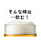 酒クズは永遠に！(再販)（個別スタンプ：7）