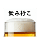 酒クズは永遠に！(再販)（個別スタンプ：9）