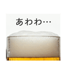酒クズは永遠に！(再販)（個別スタンプ：14）
