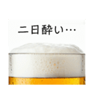 酒クズは永遠に！(再販)（個別スタンプ：16）