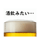 酒クズは永遠に！(再販)（個別スタンプ：17）