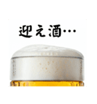 酒クズは永遠に！(再販)（個別スタンプ：18）