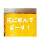 酒クズは永遠に！(再販)（個別スタンプ：21）