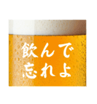 酒クズは永遠に！(再販)（個別スタンプ：22）