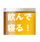 酒クズは永遠に！(再販)（個別スタンプ：23）