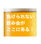 酒クズは永遠に！(再販)（個別スタンプ：26）