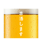 酒クズは永遠に！(再販)（個別スタンプ：28）