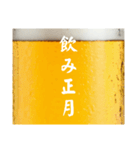 酒クズは永遠に！(再販)（個別スタンプ：32）