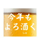 酒クズは永遠に！(再販)（個別スタンプ：33）