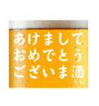 酒クズは永遠に！(再販)（個別スタンプ：34）