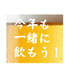酒クズは永遠に！(再販)（個別スタンプ：35）