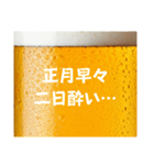 酒クズは永遠に！(再販)（個別スタンプ：37）