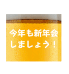 酒クズは永遠に！(再販)（個別スタンプ：38）