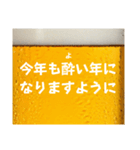 酒クズは永遠に！(再販)（個別スタンプ：40）