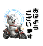 敬語♡バイク好き シベリアンハスキー（個別スタンプ：14）