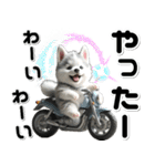 敬語♡バイク好き シベリアンハスキー（個別スタンプ：26）