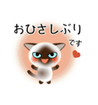 色々な猫4-1 短毛-立ち耳-シャム（個別スタンプ：3）