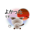 色々な猫4-1 短毛-立ち耳-シャム（個別スタンプ：11）