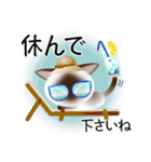 色々な猫4-1 短毛-立ち耳-シャム（個別スタンプ：13）