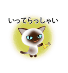 色々な猫4-1 短毛-立ち耳-シャム（個別スタンプ：15）