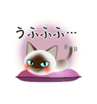 色々な猫4-1 短毛-立ち耳-シャム（個別スタンプ：25）