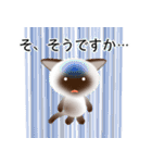 色々な猫4-1 短毛-立ち耳-シャム（個別スタンプ：36）