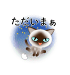 色々な猫4-1 短毛-立ち耳-シャム（個別スタンプ：38）