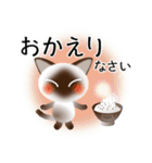 色々な猫4-1 短毛-立ち耳-シャム（個別スタンプ：39）