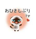 色々な猫4-2 短毛-垂れ耳-シャム（個別スタンプ：3）
