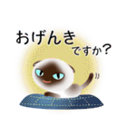 色々な猫4-2 短毛-垂れ耳-シャム（個別スタンプ：4）