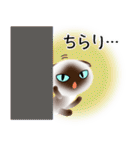 色々な猫4-2 短毛-垂れ耳-シャム（個別スタンプ：6）