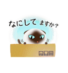 色々な猫4-2 短毛-垂れ耳-シャム（個別スタンプ：8）
