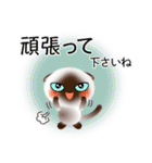 色々な猫4-2 短毛-垂れ耳-シャム（個別スタンプ：16）