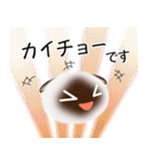 色々な猫4-2 短毛-垂れ耳-シャム（個別スタンプ：17）