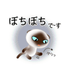 色々な猫4-2 短毛-垂れ耳-シャム（個別スタンプ：20）