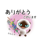 色々な猫4-2 短毛-垂れ耳-シャム（個別スタンプ：31）
