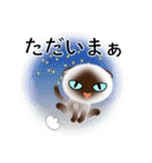 色々な猫4-2 短毛-垂れ耳-シャム（個別スタンプ：38）