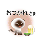 色々な猫4-2 短毛-垂れ耳-シャム（個別スタンプ：40）