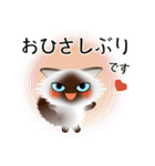 色々な猫4-3 長毛-立ち耳-シャム（個別スタンプ：3）