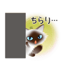 色々な猫4-3 長毛-立ち耳-シャム（個別スタンプ：6）