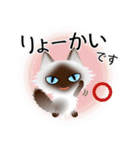 色々な猫4-3 長毛-立ち耳-シャム（個別スタンプ：27）