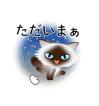 色々な猫4-3 長毛-立ち耳-シャム（個別スタンプ：38）